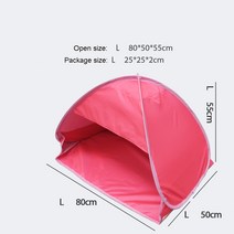 2 초 안에 자동으로 열림 해변 그늘 텐트 일광욕 1 인 해변 텐트 1 인 초경량 텐트, 04 Pink L