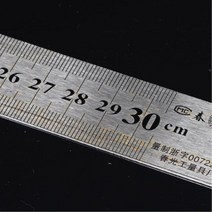 쇠로된 칼질 일자 가이드 쇠자 3CM, 1개