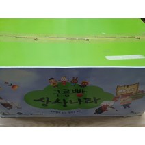 [개똥이네][중고]한솔 구름빵 상상나라 영어책24권 한글책24권 CD8장 DVD6장