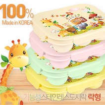 해피파티 기능성스테인레스도시락 잠금형2 (주머니포함), 아이보리