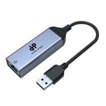 외장형 기가 USB랜카드 3.0 유선 노트북 컴퓨터 RJ45 UTP 네트워크어댑터