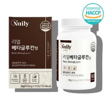 3세대 베타글루칸 베타글로칸 베타클로간 베타클루칸 정 미생물 발효 건조 효모 표고 영지 버섯 균사체 분말 다당류 알, 1개, 60정
