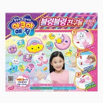 주영이앤씨 아쿠아매직 블링블링친구들
