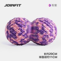 토닝 볼 땅콩 마사지 스트레칭 필라테스 공 소프트 요가 미니, 핑크퍼플2 땅콩볼