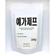 에티오피아 예가체프 G2 띠에라 200g 깡통시장바리스타, 홀빈(갈지않음)