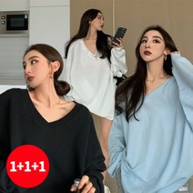 주디엘리 여성 힙스타 브이넥 오버핏 긴팔 티셔츠 맨투맨 1+1+1 리빙공감
