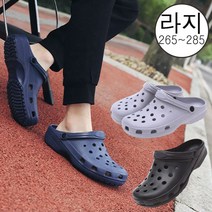 L) 265~285 아쿠아 젤리슈즈_EVA 샌들 겸 슬리퍼 무지 밴드 청소년 성인 큰발 남자