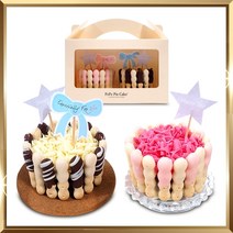 수제 초콜릿 막대과자 만들기 세트 DIY 재료 키트 발렌타인데이 선물용, 단품, 단품