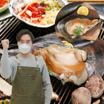 먹사부 통영 국내산 키조개 생물 관자 단품 가리비 모듬 조개구이 세트 조개찜 제철 해산물 모듬 세트 캠핑, D.[세트]키조개(4미)+석화(4kg)