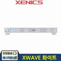 제닉스 ARENA XWAVE 사운드바, 화이트