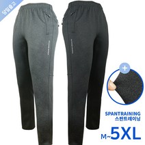 여름_윈드B906멜란지트레이닝 남자 남성 스판 트레이닝 추리닝 바지 시원한 쿨 작업복 등산바지 아웃도어 빅사이즈