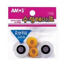 아모스 수정테이프 리필 58M
