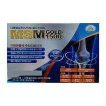 캐나다 디멜티설폰 MSM골드 1500 240정