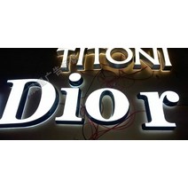 아크릴 발광 옻칠 LED 글자 맞춤 유기 유리 미니간판, T08-노란색