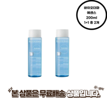 바이오더마 하이드라비오 에센스 로션 200ml 1+1 총2개 빠른배송, 바이오더마 에센스 200ml 1+1 총 2개
