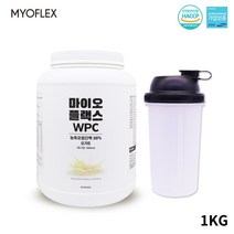 유청단백질 류신 BCAA MBP 필수아미노산 포대유청 고함량 단백질 쉐이크 파우더 헬스 근육 식사대용 완전단백질 보충제대용량 식약처인증 1kg, 3개