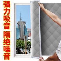 방음재 울음소리 차음재 조립식방음부스 흠음재, 초차음면[80x120cm], 1개