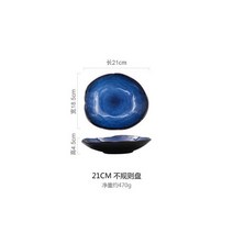 가정용 세라믹 디너 플레이트 유럽 스타일 블루 글레이즈 샐러드 그릇 불규칙한 식기 서양식 디너 플레이트 플랫 플레이트, 1pcs- 21cm