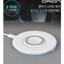 외장배터리 10W 올인원 보조배터리 초고속 워치 무선충전기 갤럭시 액티몬 스마트