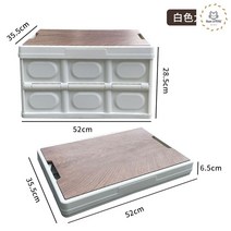 캠핑 카고 박스 폴딩 수납 테이블 밀크 용품 상자 정리함 우드 상판 우유, 라지 사이즈, 라지 엘레강스 화이트 56L