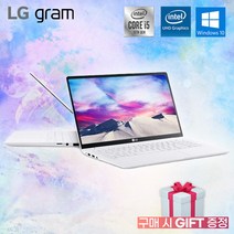 LG그램15 코어i5(10세대/ 램 16G/ SSD 256G/ 윈도우10프로 초경량 1.09kg, 15ZB995, 코어i5, 256GB, 16GB, WIN10