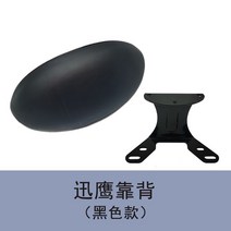 오토바이 허리 쿠션 등받이 메모리폼 오토바이 탑박스 바이크 롱 두꺼운, SI 홀더  백업블랙