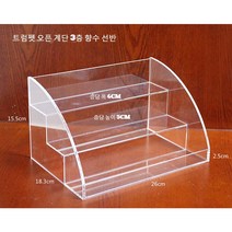 JINGHENG 심플 투명 계단식 아크릴 화장품 보관함 향수진열대, 스몰 3단   1개