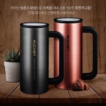 나nanr_루첸 이중스텐머그 350ml 보온 보냉컵 스텐 스테인레스텀블러 선물용 손잡이 답례품 머그♥sksnfll, ♥sksnfll블랙