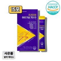 블랙 마카 물에 타먹는 마시는 아르기닌 액상 액체 아르기니 오르니틴 알지닌 알기닌 엘 l 아르기닌 여성 여자 운동전 운동후 헬스 전 후 아르기닌 부터스, 아르기닌 15포 x1박스