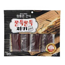 졸깃함이다른 진짜소고기 강아지 져키 2개 강쥐칭찬간식 반려동물아토피간식 펫큐브