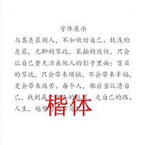 글씨본 서첩 넷이즈 클라우드 음악 열평 연애편지가 너울너울하다 해서초 고등학교 남자 여학생 스윗 서예 2659205666, 해서체, 그레이 폰트 한 권 (있음 퇴색 붓