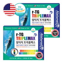 초임계 알티지 복합 오메가3 오일 트리플맥스 멀티비타민 미네랄 동물성 독일 rtg 유산균배양물 캡슐 프리미엄 불포화지방산 혈행건강 영양제 개별포장, 120캡슐 x 2개