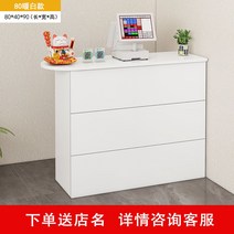 계산대 식당카운터 포스기 매장 인포데스크 접수대 살롱 서랍형 모던 옷가게 2, 안전, 80cm보디히트화이트