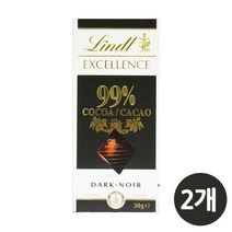 린트 엑설런스 다크 99% 초콜릿 수능 합격 발렌타인 선물, 50g, 2개