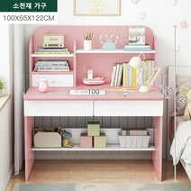 남쪽나무 책상 컬러 책상 30종, x4