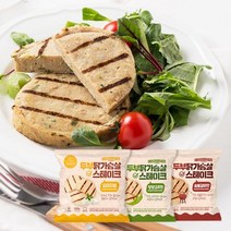 두부 닭가슴살 스테이크 10팩 오리지널/청양/숯불갈비, 열심아빠 숯불갈비 10팩, 열심아빠 본상품선택