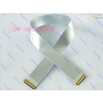 30pin EDP 케이블 더블 엔드 I-PEX20454 알루미늄 호일 안티 간섭, 한개옵션0
