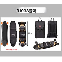 스케이트보드 가방 4륜 전동킥보드 백 보드 가방 서핑보드 더블 윈치 스포츠 라이트 보드 커버, 색깔9