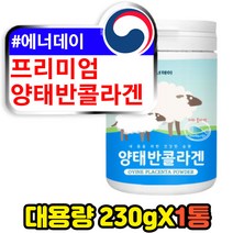 프롤린 프리미엄 양태반콜라겐 저분자 펩타이드 분말 호주산 나노 비타민c 달톤 물에타먹는 프리미엄 데일리 여성 홈쇼핑 이너 뷰티 콜라겐 콜라젠 COLLAGEN