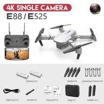 Lsrc quadcopter e88-525 프로 와이파이 fpv 드론 광각 hd 4k 1080p 카메라 높이 rc foldable quadcopter dron 선물, 4k 단일 흰색 2b