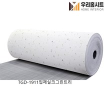 (우리홈시트) 생활방수 곰팡이 결로방지 고급형 접착식 보온 단열벽지 TGD-1910 입체실크핑크 (폭)100cm x (길이)10m/20m, TGD-1911입체실크그린트리