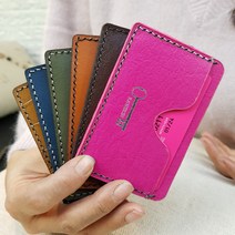 로스킨 미니카드지갑 반제품 DIY 수업용키트(소가죽) 가죽공예 DIY 패키지, 뱀피 핑크