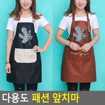 미술학원 선생님 방수원단 오염강한 앞치마 화방용 어린이집교사, 브라운