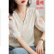 브이넥 금사 엣지 땡땡이 니트녀