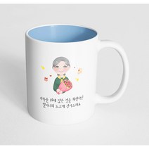 핸드팩토리 꽃다발할머니 가족을 위해 많은 것을 희생하신 할머니의 노고에 감사드려요 머그컵, 내부 파스텔 블루, 1개