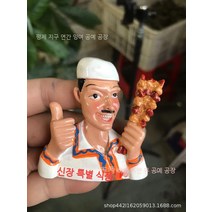 MEIISEO 냉장고 자석 세트 마그넷 마그네틱 과일 동물 꽃이 음식 다양한 냉장고자석 인테리어 소품 현관자석 귀여운 강력한 냉장고 자석, 사람들 바베큐