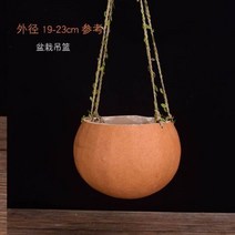 박바가지 개업 기념품 장식품 전통주잔 물바가지 자연 크기 조롱박 국자 차 물 국자 국자, 박 분재 걸이 바구니 외경 19--23cm