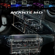 아반떼MD 미니 2단 차량용 무중력테이블 컵홀더 스마트폰 핸드폰 거치대, 컵홀더 타잎, 블루