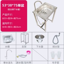 사무실 싱크대 소형 1구싱크대 이동식 간이개수대, MA타입 길이53 너비38높이75CM싱글볼+싱글꼭지전강