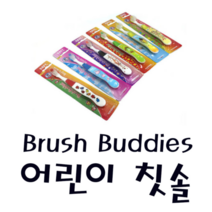 피노키오 일동생활건강 브러쉬버디즈_키즈브러쉬 칫솔 양치 세안 세수 건강 치카